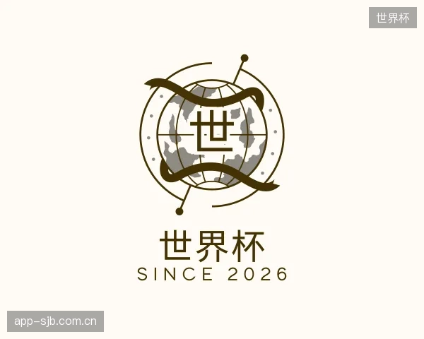 发现世界杯机构